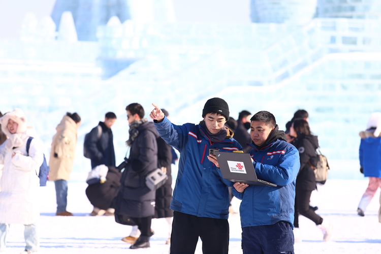 “信號滿格 網速飆升” 哈爾濱聯通助力“冷”冰雪“熱”出圈