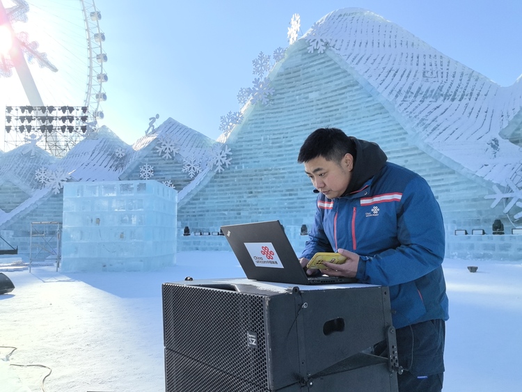 “信號滿格 網速飆升” 哈爾濱聯通助力“冷”冰雪“熱”出圈_fororder_微信圖片_20240119153730