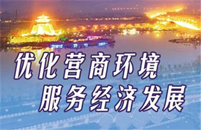 牡丹江市51項登記全部實現全程電子化登記