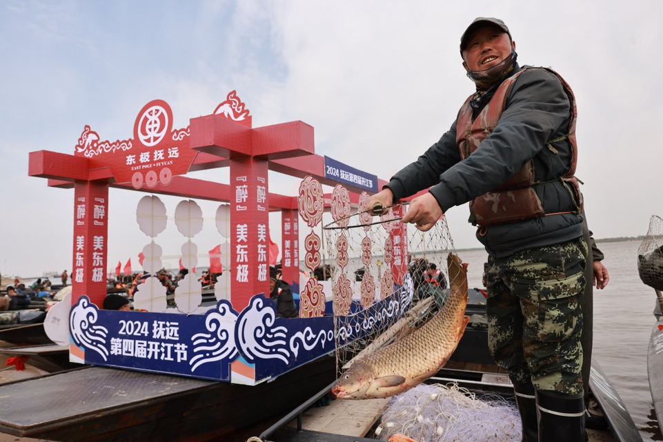 “醉”美東極、“魚”你相約 撫遠市第四屆開江節盛大啟幕_fororder_圖片3