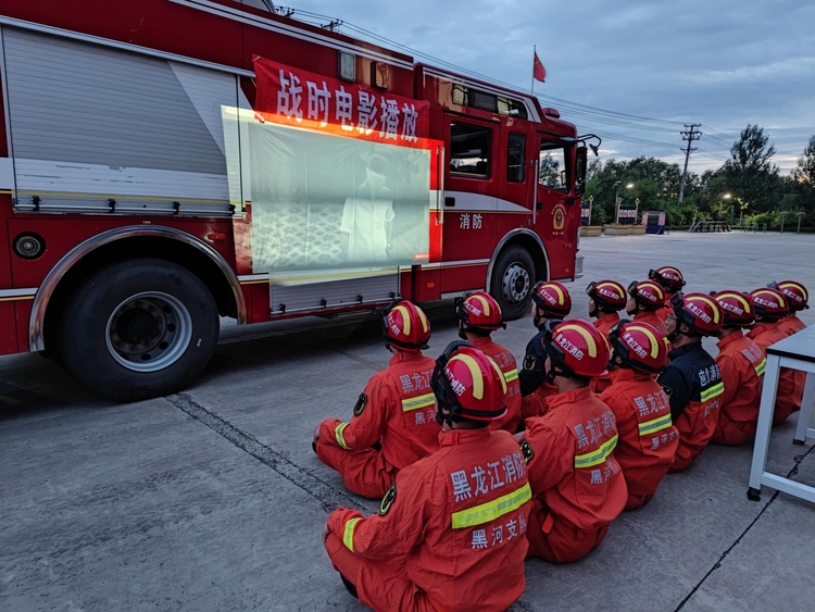 讓“生命線”彰顯“生命力” 黑河市愛輝區消防救援大隊全力構建遂行思想政治工作體系_fororder_圖片3