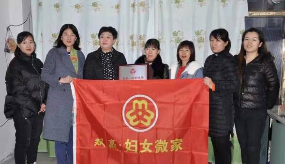 （已修改）[黑龍江]黑河市遜克縣婦女“小微家”破解服務婦女群眾“最後一公里”的“大難題”