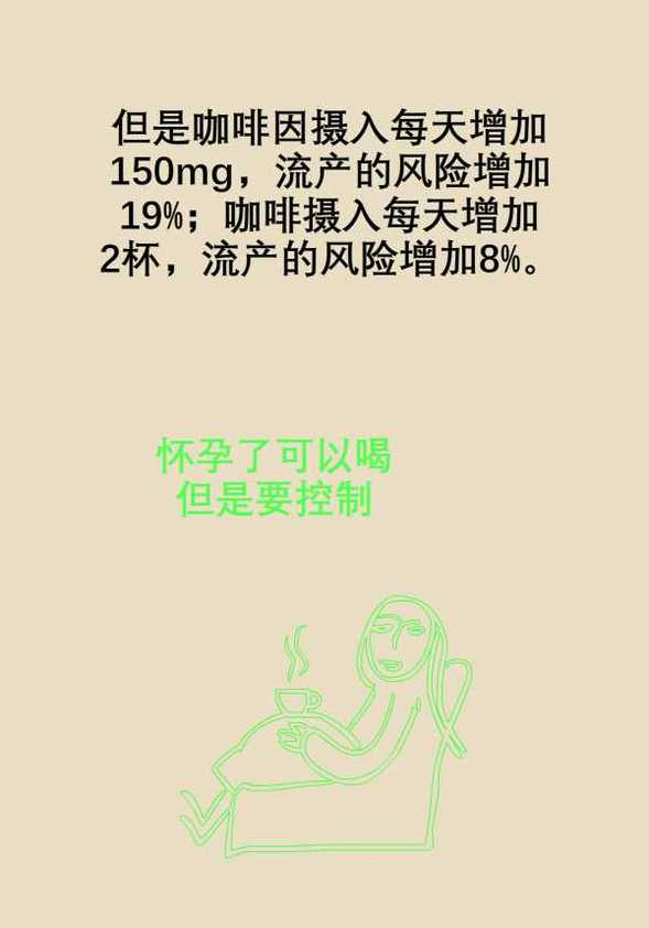 喝咖啡到底好不好？三大誤區了解一下