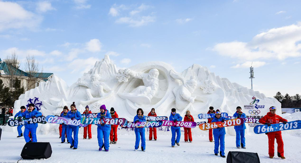 （已修改）【黑龍江】【原創】第十七屆亞布力滑雪節啟幕 四項文旅活動同步開啟