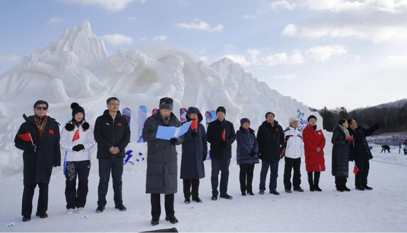 （已修改）【黑龍江】【原創】第十七屆亞布力滑雪節啟幕 四項文旅活動同步開啟