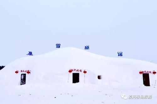 漠河“尋北之旅” 邂逅“冰雪奇緣”