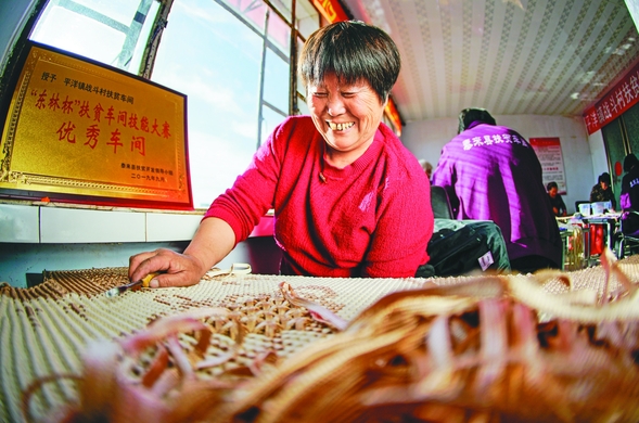 “扶貧車間”冬天裏的“幸福之家”