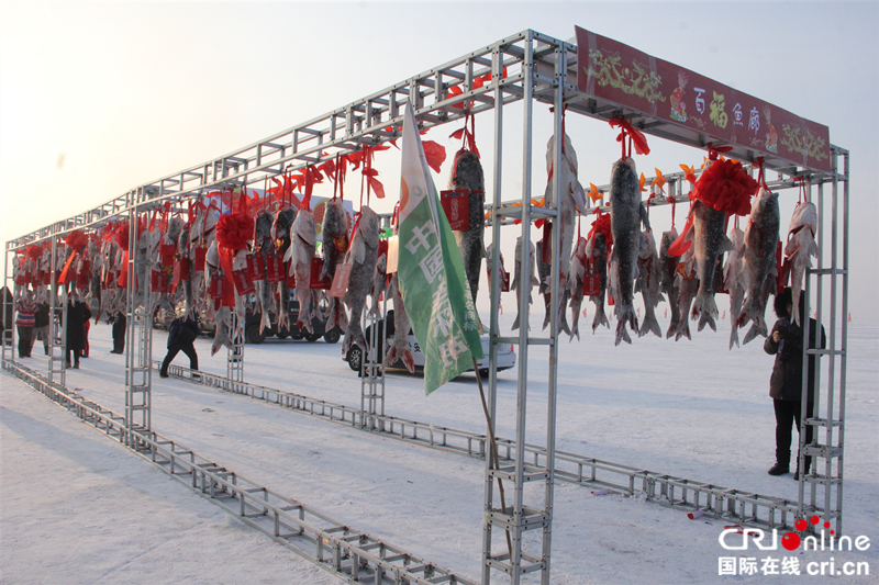 （已修改）【黑龍江】中國·大慶連環湖第四屆冰雪漁獵文化遊節暨杜爾伯特第二屆冰雪那達慕啟幕