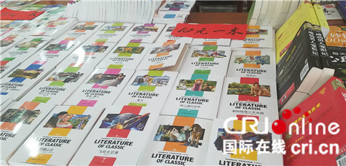 【黑龍江】【供稿】哈爾濱市依蘭縣：開展圖書展銷會