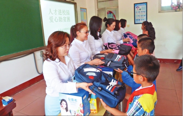 人才進校園 愛心助貧困