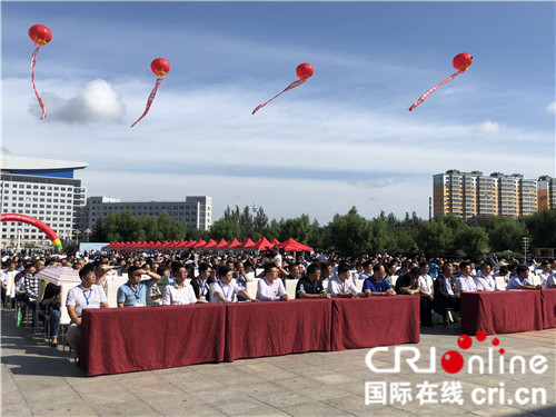 【黑龍江】情係綏化 投資綏化：30位全國知名企業家走進綏化考察