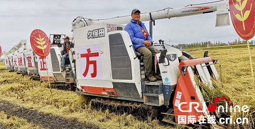 【黑龍江】【原創】首屆“中國農民豐收節”哈爾濱市主會場慶祝活動在方正縣舉辦