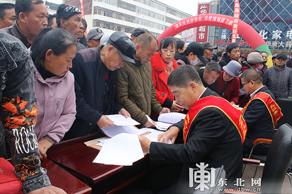 “助力法治建設年 法律援助龍江行”活動走進五大連池市