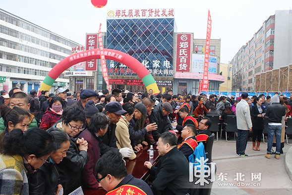 “助力法治建設年 法律援助龍江行”活動走進五大連池市