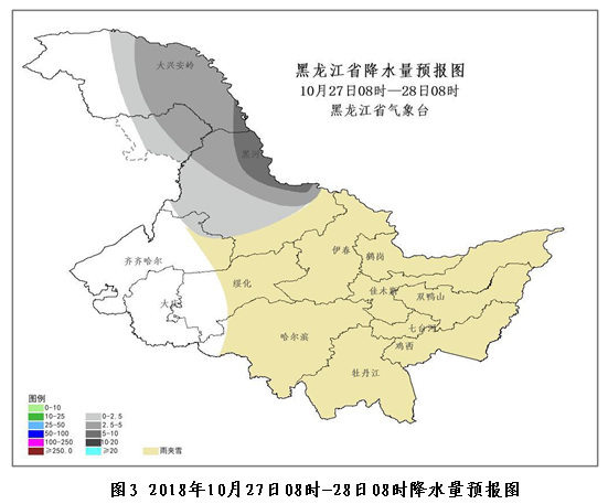 黑龍江省近期迎來雨雪大風降溫天氣 黑河有暴雪