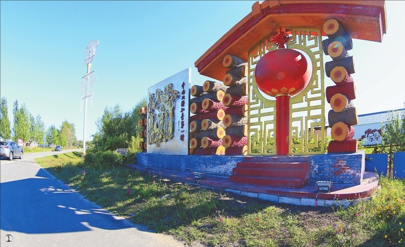 黑河市打造創意特色鄉村遊