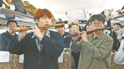 京哈高鐵上演“冰雪民俗音樂會”