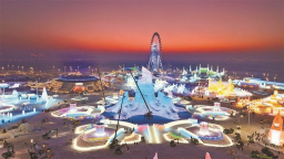 冰雪大世界將於12月17日10時開園