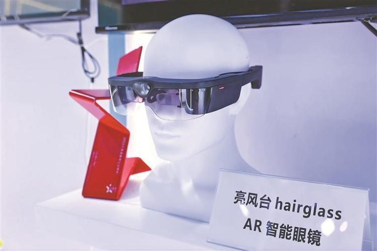 未來已來 數字浪潮中的龍江答卷