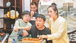 邊陲小城的“數字”蝶變