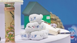 匠心、創新、走出去 從服貿會看龍江文化創意服務