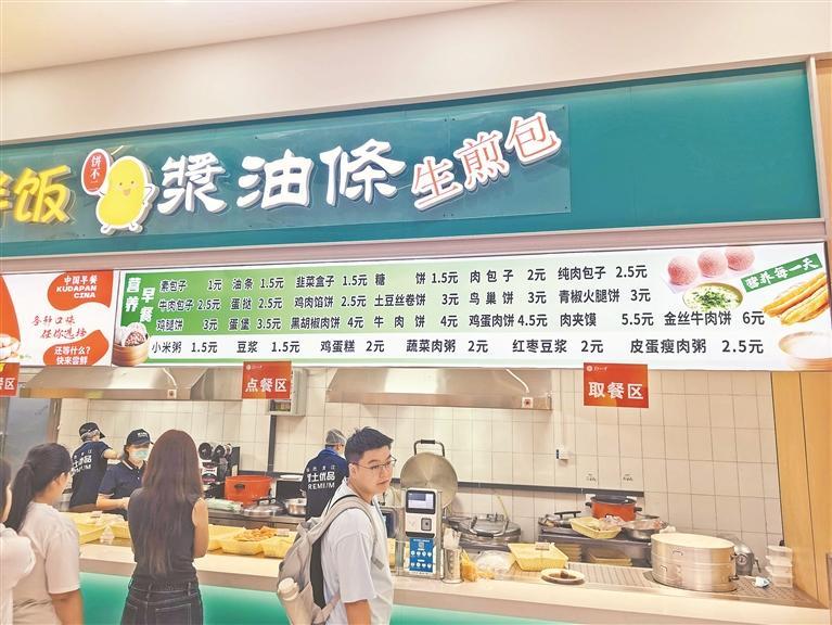 “黑土優品”主題餐廳開進高校