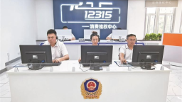 數字賦能 打造智慧監管哈爾濱樣本