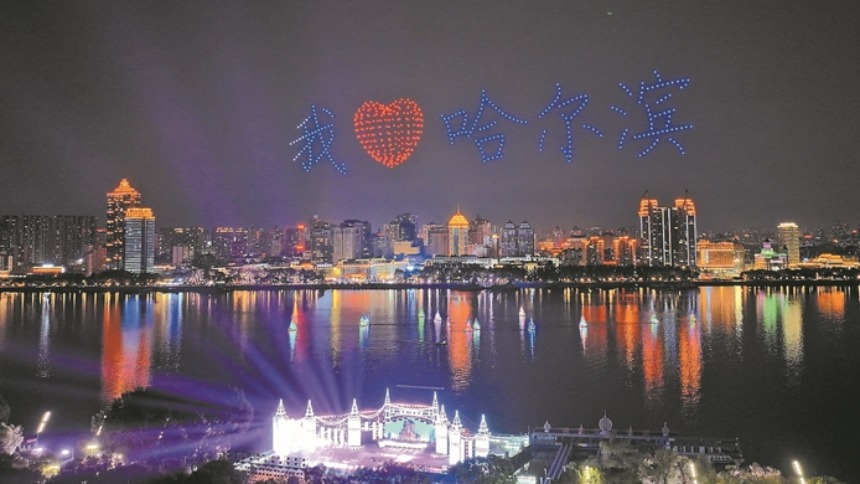 超炫！500架無人機點亮“爾濱”夜空
