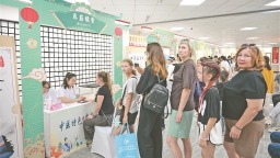 黑龍江省多地同步啟動邊境醫療健康服務活動