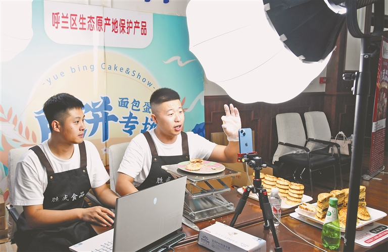 “呼蘭味道” 品牌飄香