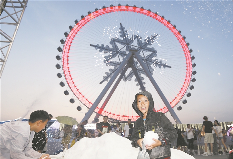 “爾濱”盛夏飄雪
