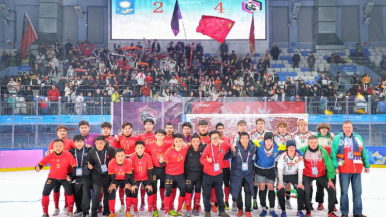 “冰超” 2026第三屆中國—上海合作組織冰雪體育示範區雪地足球比賽開賽