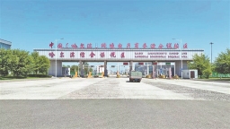 哈爾濱：外貿進出口“三量”齊升的背後