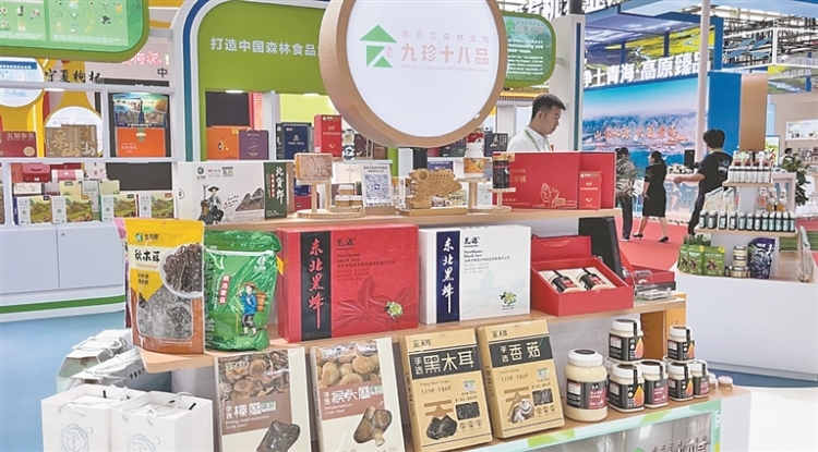 龍江綠色産業鏈亮相第三屆鏈博會