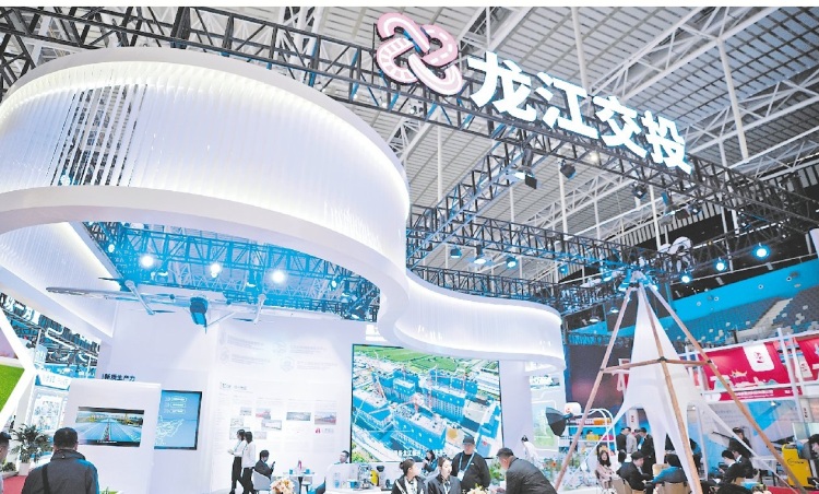 哈洽會上的聚力磁場 ：龍江交投助力向北開放新高地