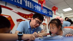 十年愛心接力 情暖留守兒童