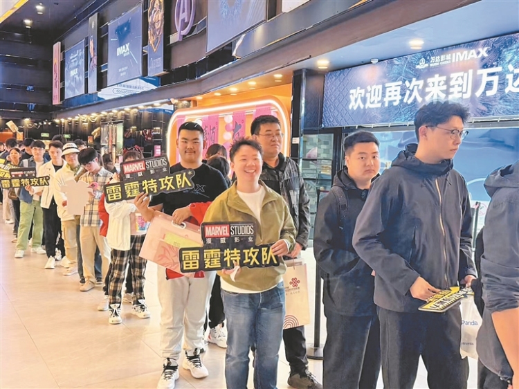 文旅融合新圖景 激發假日新活力