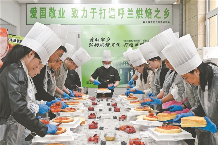 “呼蘭味道” 品牌飄香