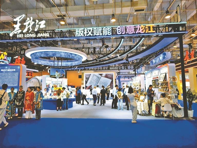 版權花開點亮“創意龍江”