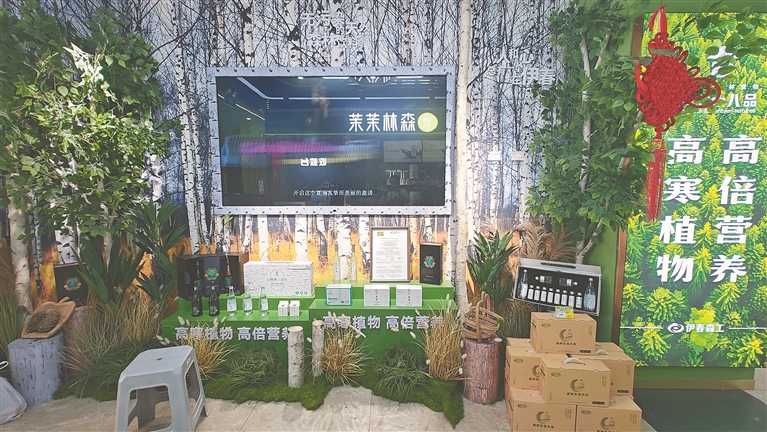 匯聚多地“城市禮物” 百年老街打造龍江國際會客廳