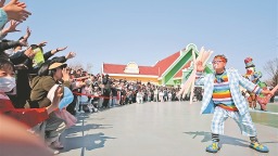 “五一”龍江文旅再升溫