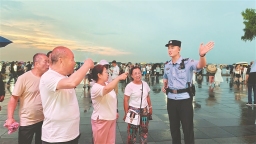 龍江公安傾情守護“平安夏夜”