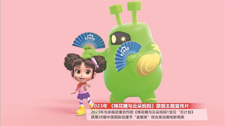 牡丹江借“動漫東風”築數字經濟高地