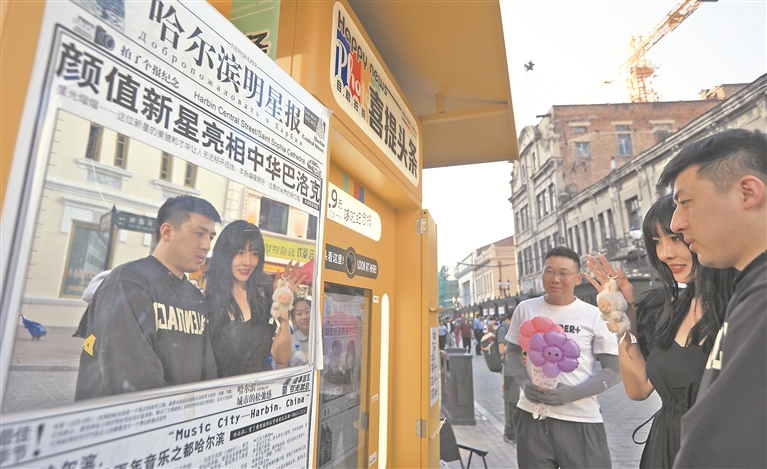 接待遊客683.1萬人次 黑龍江省端午假期文旅市場活力迸發