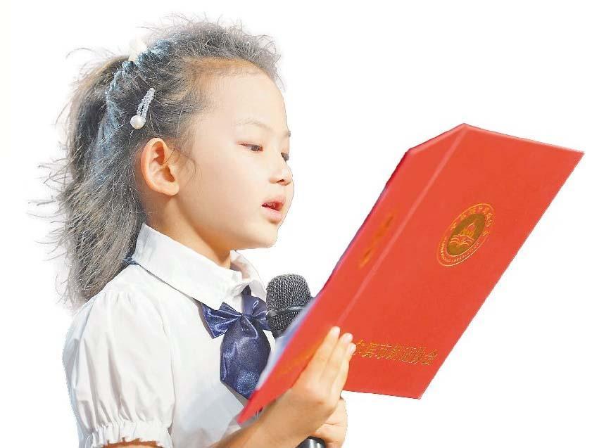 “東方杯”第三屆朗讀者大賽線下直通車活動舉辦