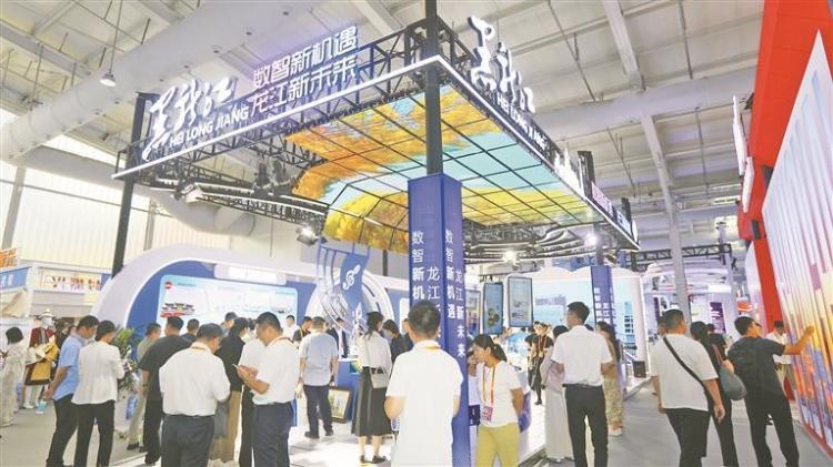 高科技項目紮根 “龍江速度”引來投資熱潮