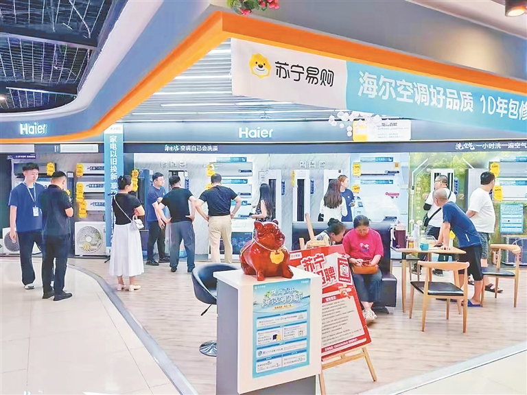 政策再加力 消費再升溫