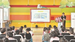 “國門生物安全進校園”活動舉行