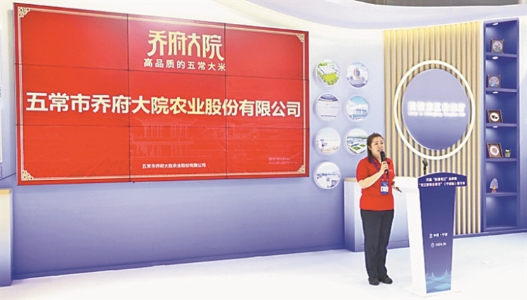 黑龍江省外貿量質齊升穩健發展
