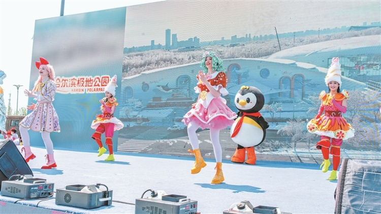夏遇冰城 清涼有約